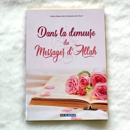 Dans la demeure du Messager d’Allah