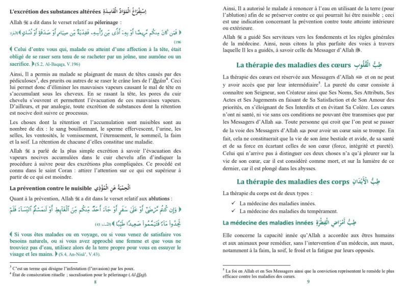 LAuthentique de la Medecine Prophetique Sahih At Tibb An Nabawi 6 - senlibrairie