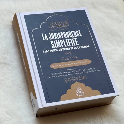 La Jurisprudence Simplifiée à la lumière du Coran et de la Sunnah