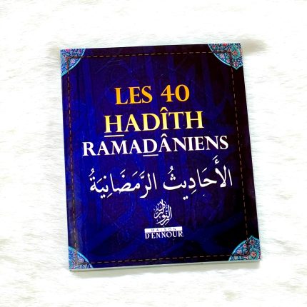 Les 40 Hadith Ramadaniens