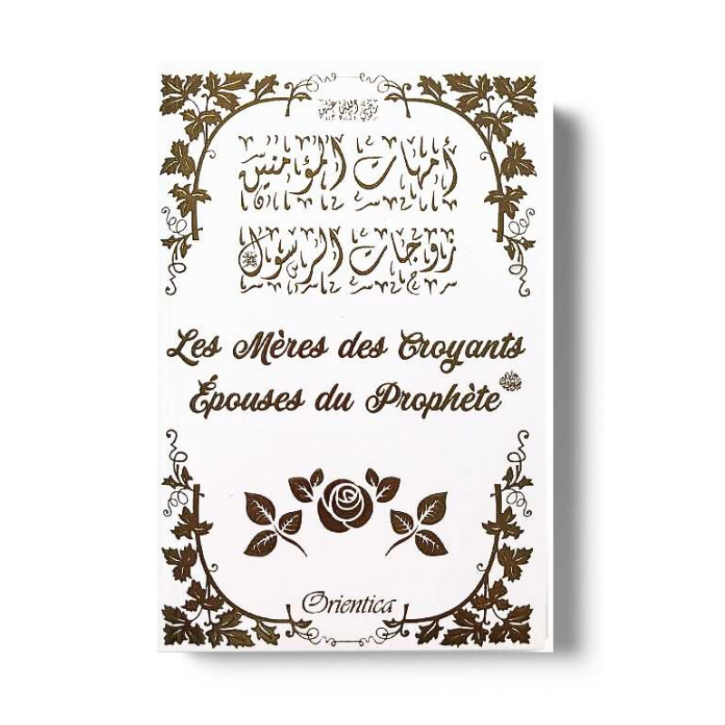Les Meres des Croyants Epouses du Prophete SAW 2 - senlibrairie