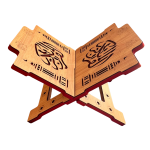 Porte Coran traditionnel en bois décoré - 18.5×29.5 cm