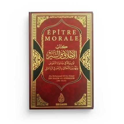 Epître morale - Ibn Hazm
