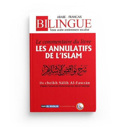 Le commentaire du livre Les annulatifs de l'Islam (Bilingue FR-AR) - شرح نواقض الإسلام