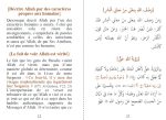 Al Aqîda At-Tahâwiyya - La profession de foi des gens de la Sunna et du consensus - Bilingue