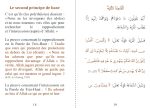 Les Quatre Principes de base & Les Six Fondements