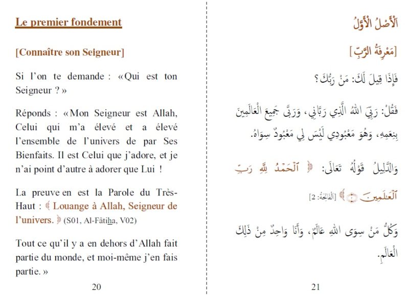 Les trois fondements et leurs preuves - Bilingue