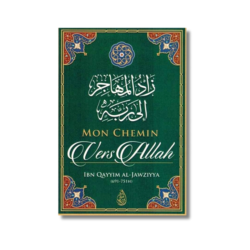 Mon Chemin Vers ALLAH - senlibrairie