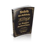 Sahih-Al-Adhkar