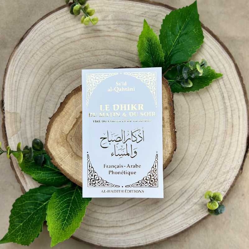 le dhikr du matin et du soir tire du coran et de la sunna said al qahtani blanc editions al hadith 3 - senlibrairie