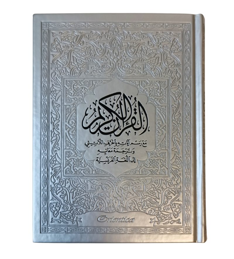 Coran francais arabe phonetique Gris 2 - senlibrairie