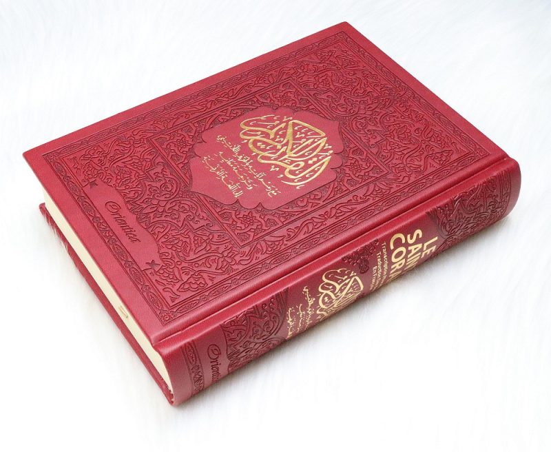 Coran francais arabe phonetique Rouge bordeaux 2 - senlibrairie