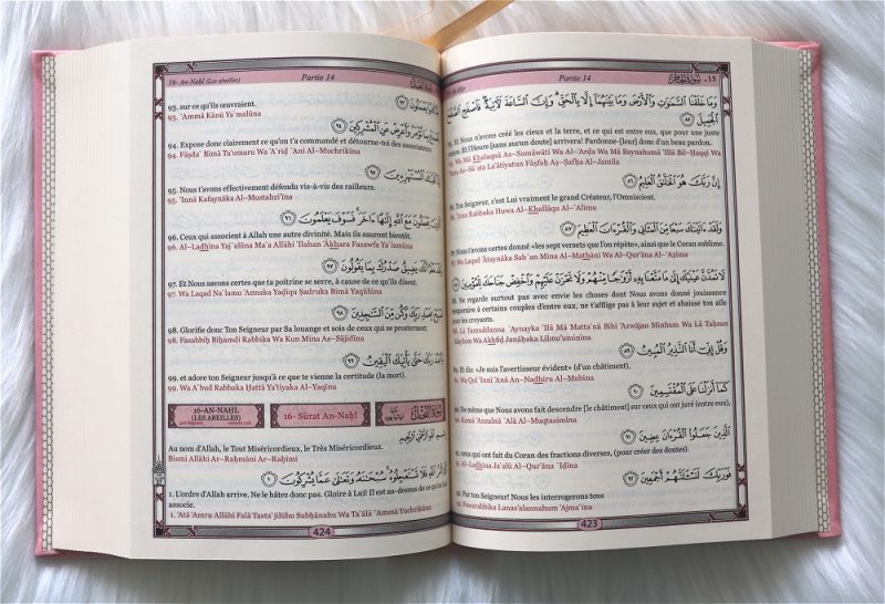 Le Saint Coran en Français - Arabe - Phonétique | Edition de luxe - Couverture en cuir couleur rouge bordeaux