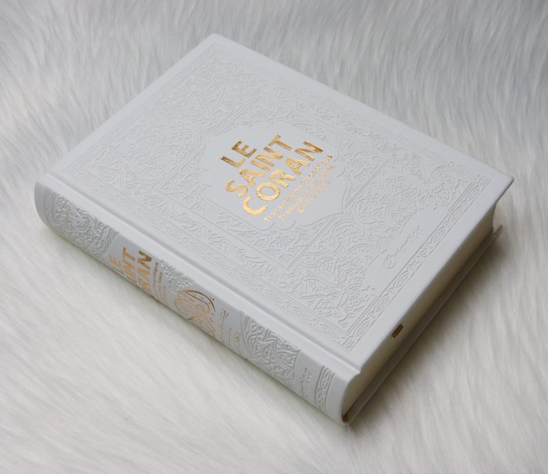 Coran francais arabe phonetique blanc 2 - senlibrairie