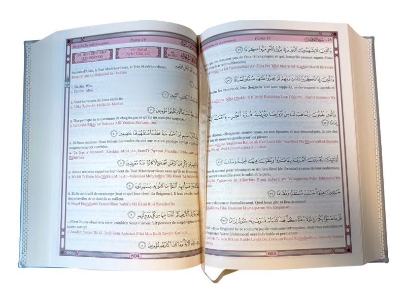 Coran francais arabe phonetique blanc 3 - senlibrairie