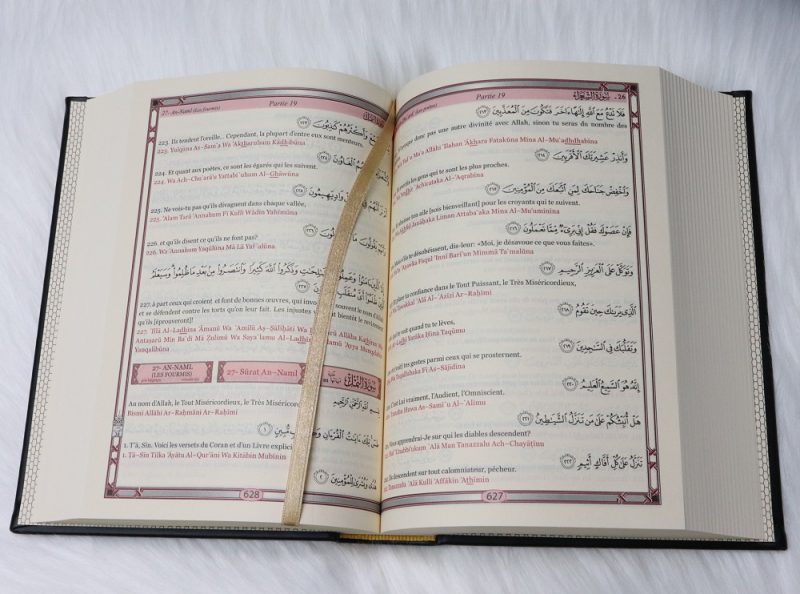Coran francais arabe phonetique noire 4 - senlibrairie