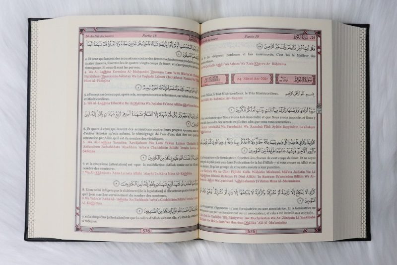 Coran francais arabe phonetique noire 5 - senlibrairie