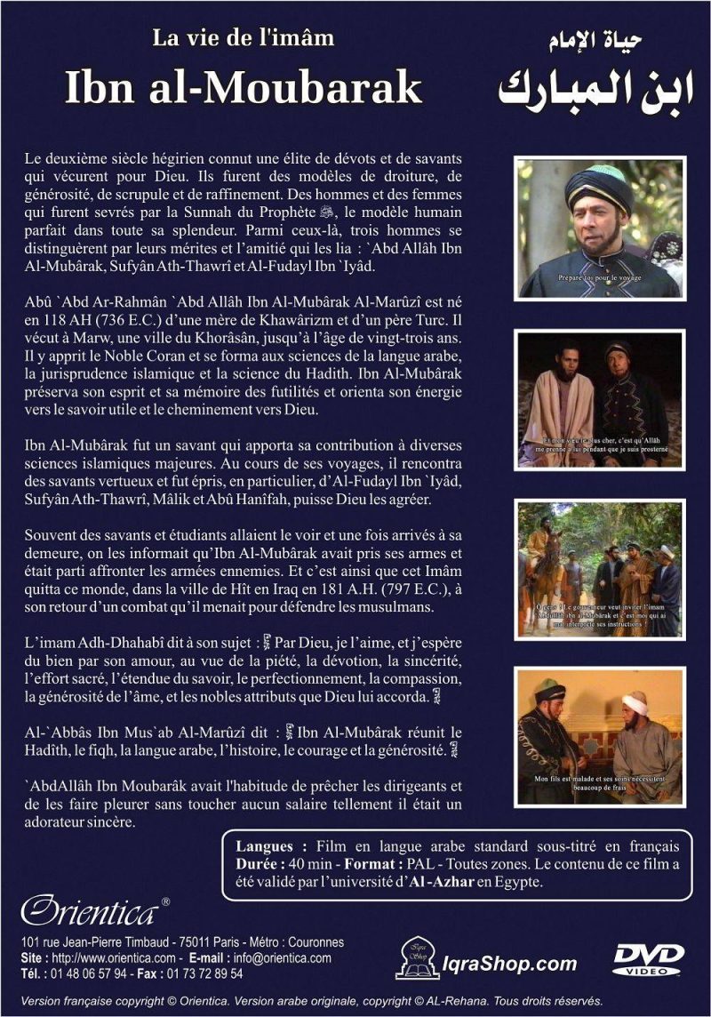 Film - La vie de l'imam Abdoullahi Ibnoul Moubaraak - en langue arabe sous-titré en français