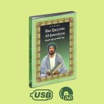 Film - La vie de l'imam Ibnoul Qayyim Al Jawziyyah - en langue arabe sous-titré en français