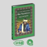 Film - La vie de Cheikhal Islam Ibn Taymiyya - en langue arabe sous-titré en français