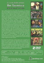 Film - La vie de Cheikhal Islam Ibn Taymiyya - en langue arabe sous-titré en français