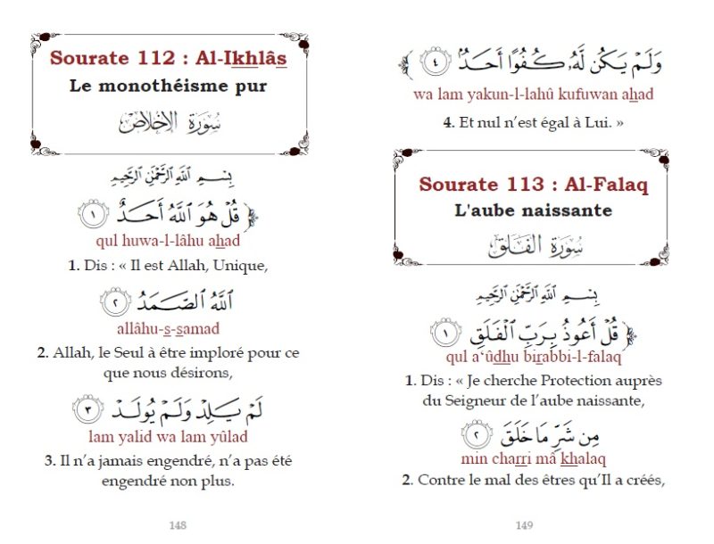 Le Saint Coran Chapitre Amma Grand format Francais Arabe Phonetique Couverture blanche doree 15 x 21 1 - senlibrairie