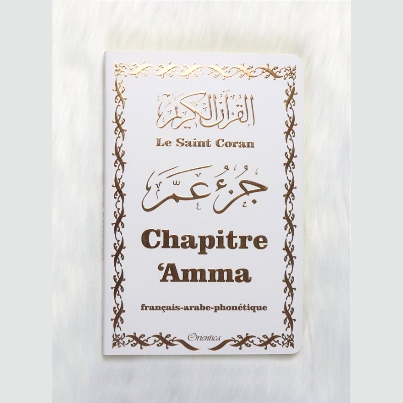 Le Saint Coran - Chapitre Amma - Français-Arabe-Phonétique - Blanche dorée