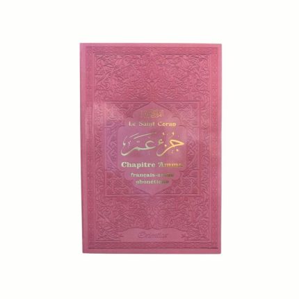 Le Saint Coran - Chapitre Amma - Petit format - Français-Arabe-Phonétique - Couverture Rose - Titre dore
