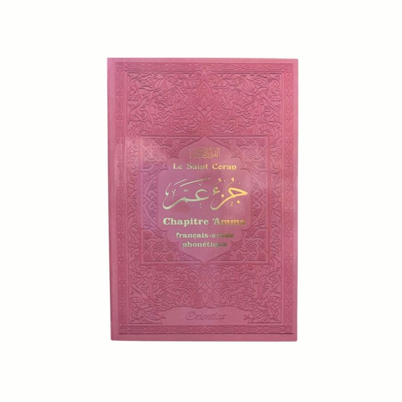 Le Saint Coran - Chapitre Amma - Petit format - Français-Arabe-Phonétique - Couverture Rose - Titre dore