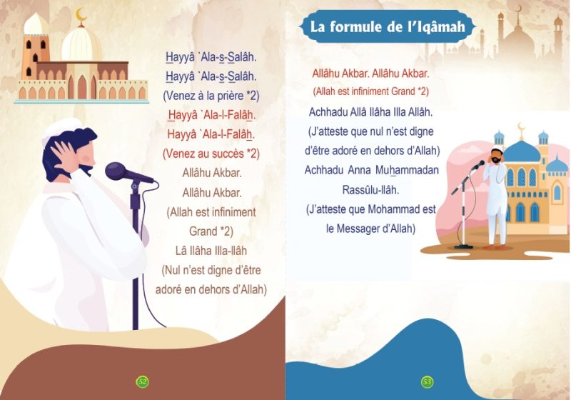 Lislam explique aux enfants Livre illustre Couverture cartonnee 5 - senlibrairie