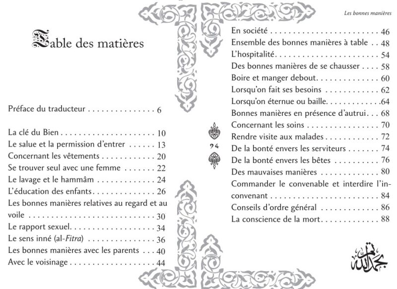 le guide des bonnes manieres islamiques ibn abd al barr dar al muslim 2 - senlibrairie
