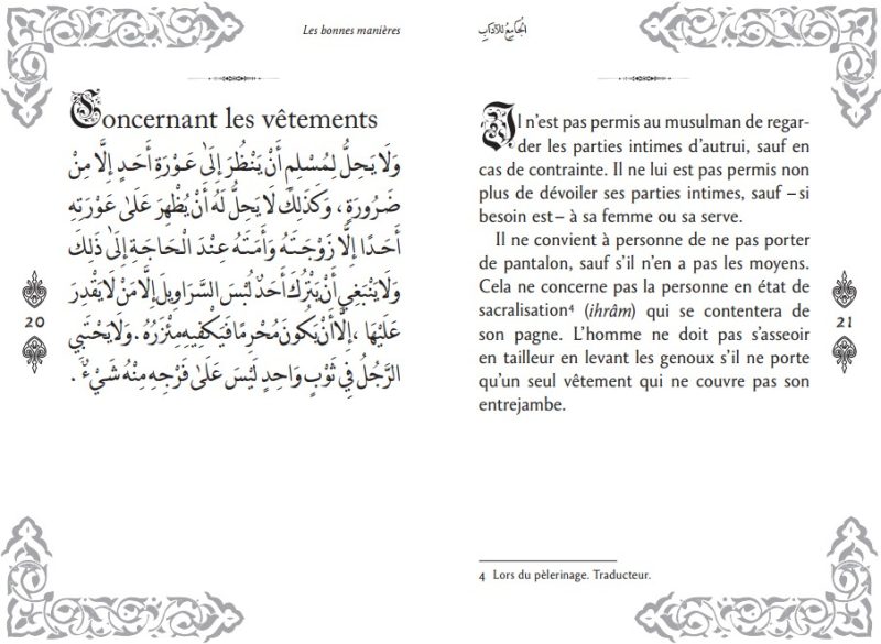 le guide des bonnes manieres islamiques ibn abd al barr dar al muslim 4 - senlibrairie