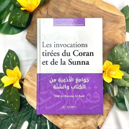 Les invocations tirées du Coran