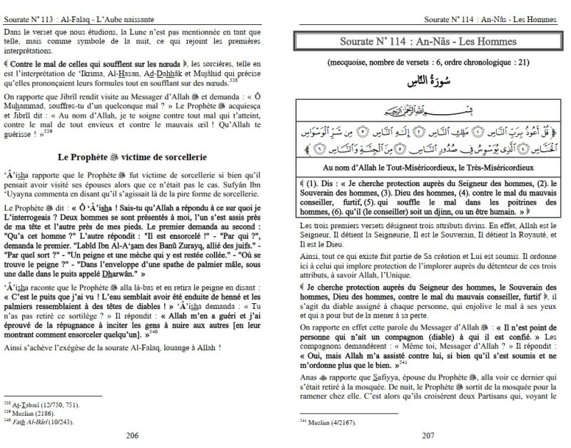 Chapitre Amma Ibn Kathir2 - senlibrairie