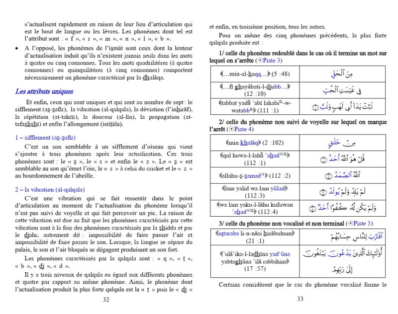 At Tajwid Lart de bien reciter le Coran Avec Code QR pour les audios 3 - senlibrairie