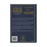 Commentaire Du Livre 40 Hadiths An Nawawi - Dr Al Fawzan - Edition Ibn Badis