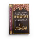 Commentaire Du Livre La Profession De Foi AL WASSITIYYA - Ibn Taymiyya - Ibn Badis