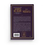 Commentaire sur l'épitre - La vertu de l'Islam - Muhammad Ibn Abd Al-Wahhab - Editions Ibn Badis