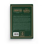 Explication de l'épître de la servitude - Ibn Taymiyya - Editions Ibn Badis