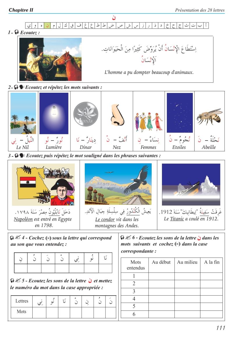 Larabe pour les francophones Livre couleur format moyen avec QR Code pour ecouter les exemples Niveaux debutant et intermediaire 5 - senlibrairie