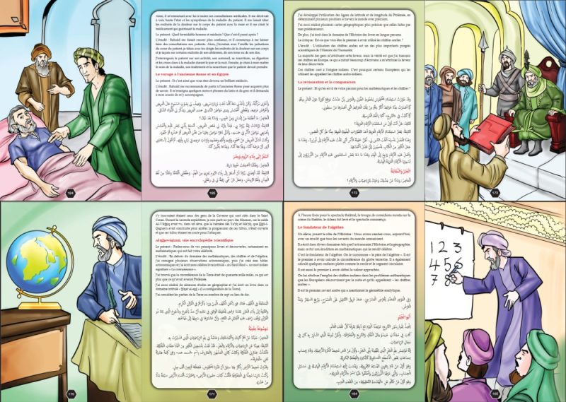 Le Grand Livre des Erudits et Savants Musulmans Bilingue francais arabe 6 - senlibrairie