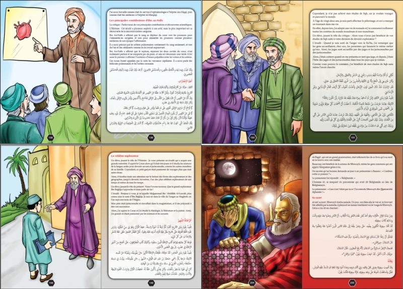 Le Grand Livre des Erudits et Savants Musulmans Bilingue francais arabe 7 - senlibrairie