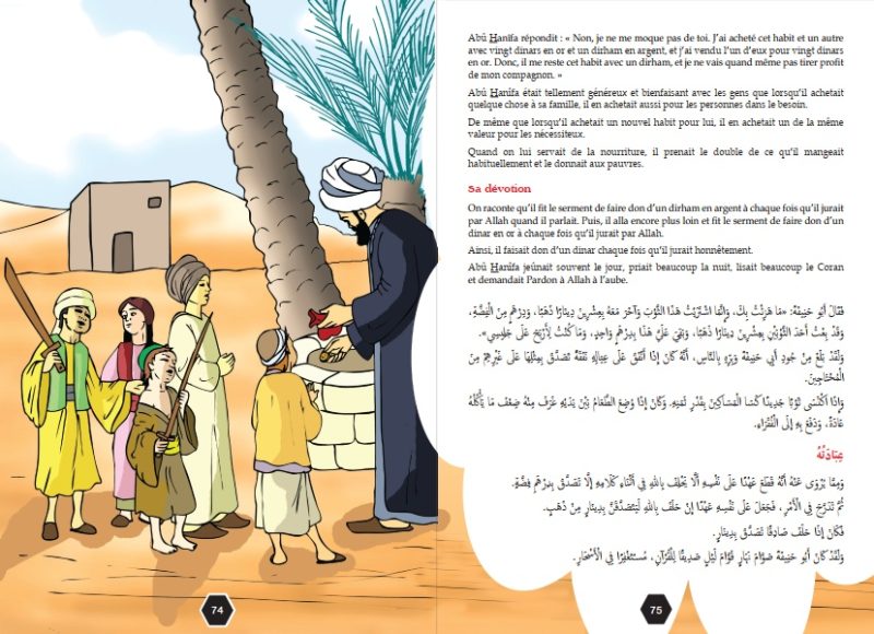 Le Grand Livre des Hommes Illustres et Savants de lIslam Bilingue francaisarabe 5 - senlibrairie