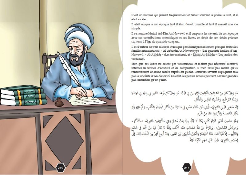 Le Grand Livre des Hommes Illustres et Savants de lIslam Bilingue francaisarabe 7 - senlibrairie