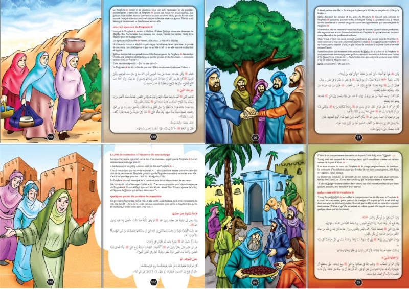Le Grand livre des Meres des croyants Les epouses du prophete Bilingue francais arabe 3 - senlibrairie