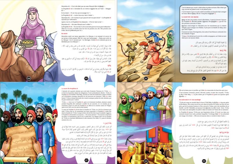 Le Grand livre des Meres des croyants Les epouses du prophete Bilingue francais arabe 5 - senlibrairie