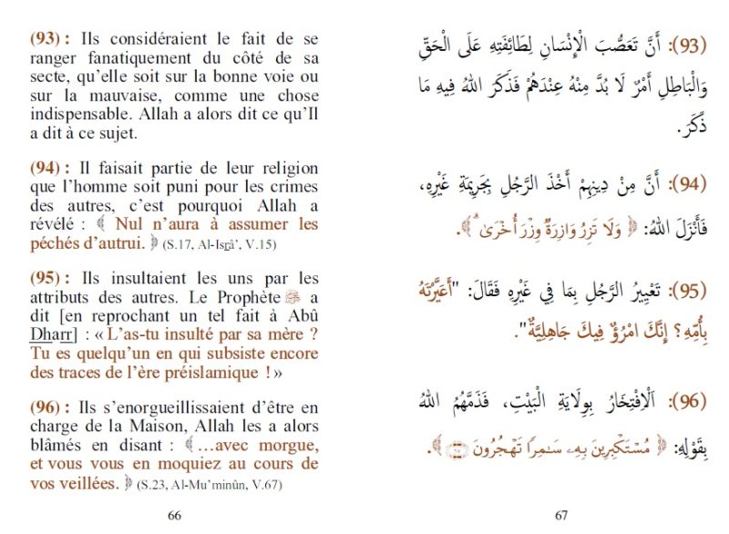 Les Questions de Lere Preislamique Masail Al Jahiliyyah 5 - senlibrairie