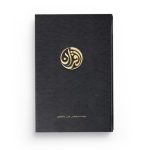 Coran Édition Tawbah Exclusivement en ARABE - Format Moyen 17 x 22