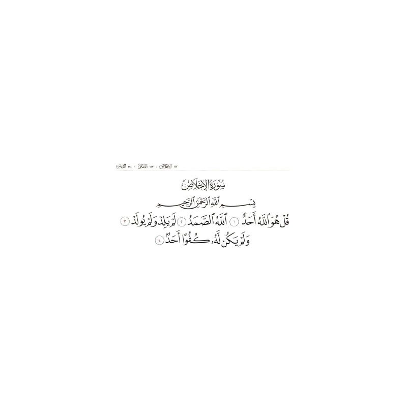 Coran Edition Tawbah Exclusivement en ARABE Format Moyen 17 x 22 4 - senlibrairie