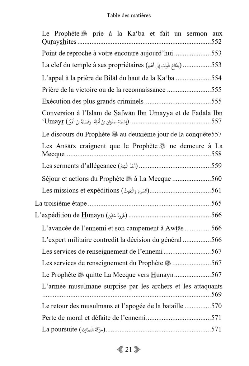 Table de matieres Nectar cachete Orientica 17 scaled - senlibrairie
